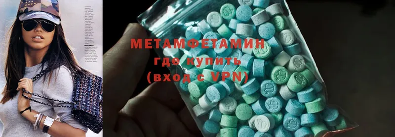 Первитин Methamphetamine  где можно купить наркотик  MEGA как войти  Мглин 